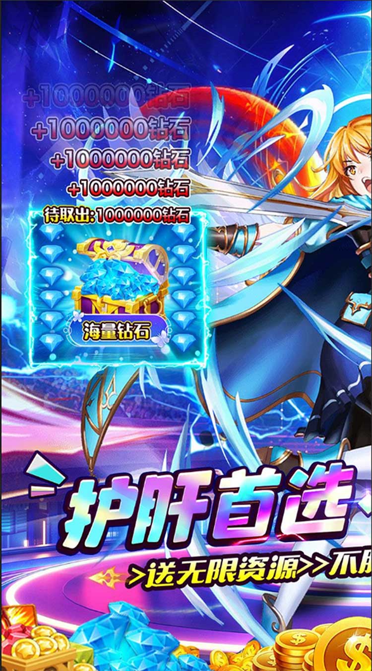 铸剑师（超神进化0.05折）截图0