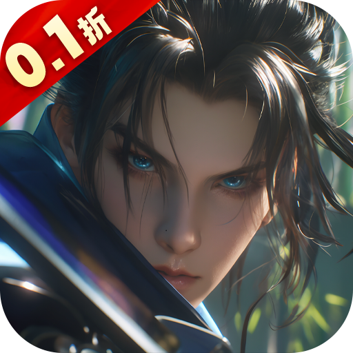 逍遥九歌行（终生0.1折）