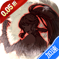 奔月的糯米团（0.05折修仙挂盲盒）