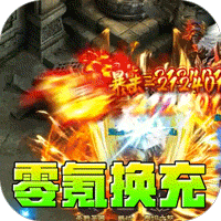 釜底抽薪（十二门派夺仙缘）