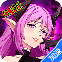 命运守护：战歌（登录送百抽0.1折）