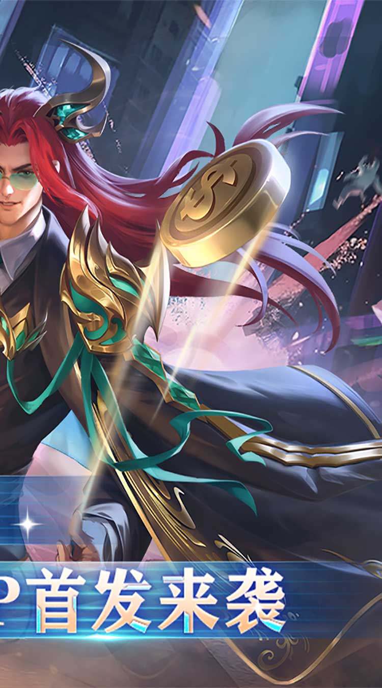 新斗罗大陆（BT福利免充版）截图1