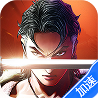 龙战天下（称霸铜锣湾）