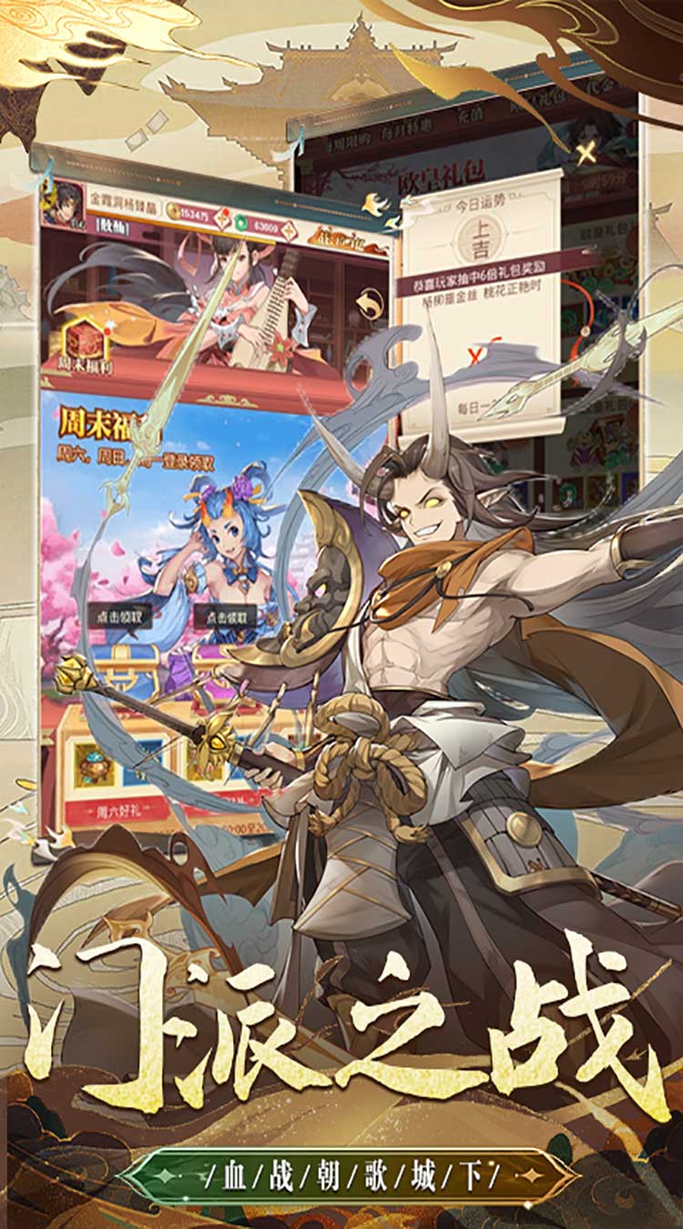 天神赵子龙（1折免费版）（买断券）截图3