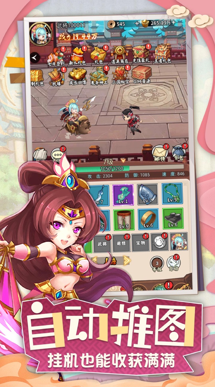 摸金校尉之西夏迷踪（0.05折福利版）截图1