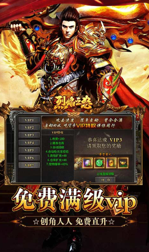 烈焰之怒  内部号申请  烈焰之怒（攻速179每日送代金） 礼包码兑换