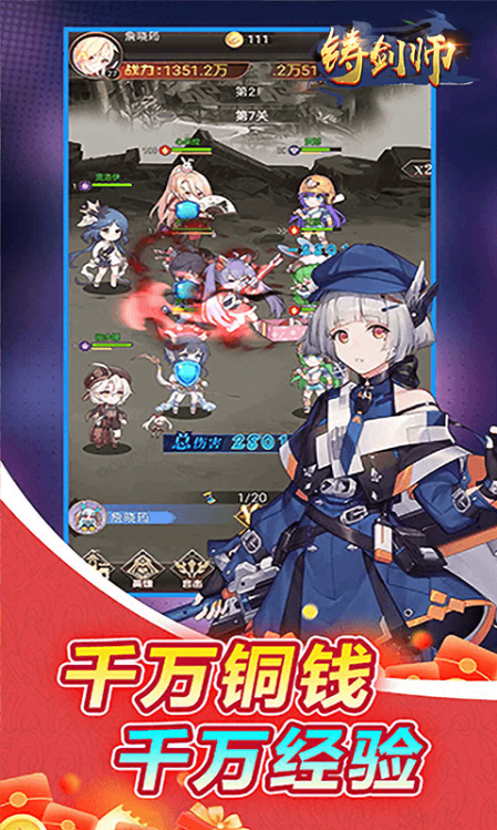 铸剑师  礼包码大全   铸剑师  激活码如何申请？