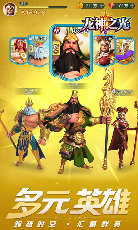 龙神之光  激活码如何申请？龙神之光  礼包码大全