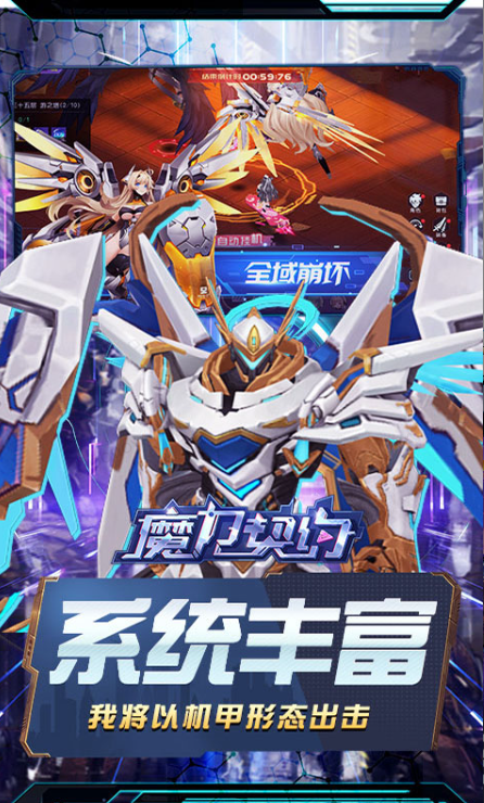 魔力契约  激活码如何申请？魔力契约  礼包码大全