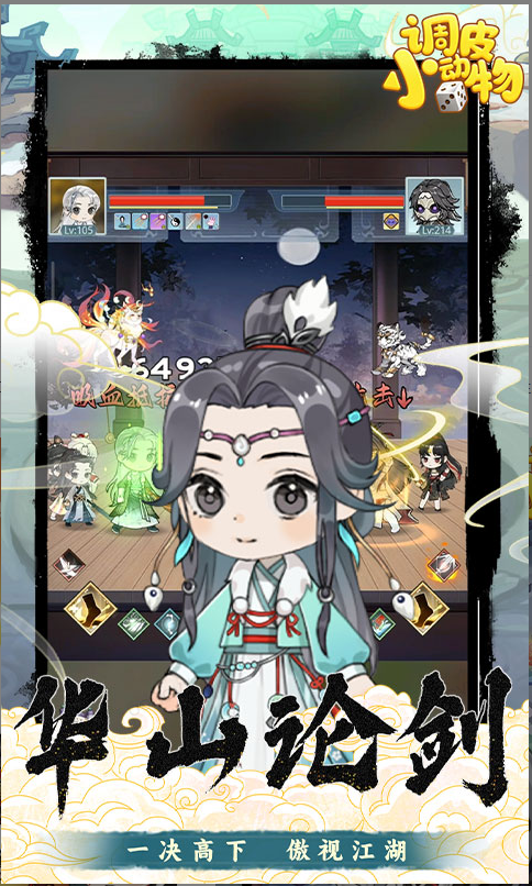 调皮小动物  激活码如何申请？调皮小动物  礼包码大全