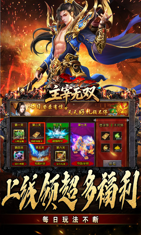 幻灵战歌  激活码如何申请？幻灵战歌   礼包码大全