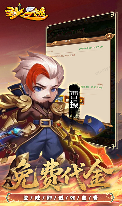 圣光之战   激活码如何申请？圣光之战  礼包码大全  