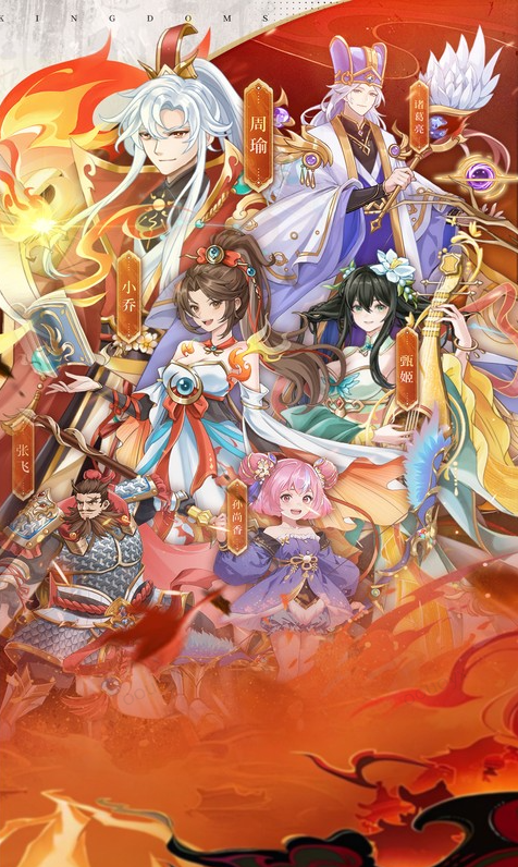 戳爆三国  激活码如何申请？戳爆三国  礼包码大全