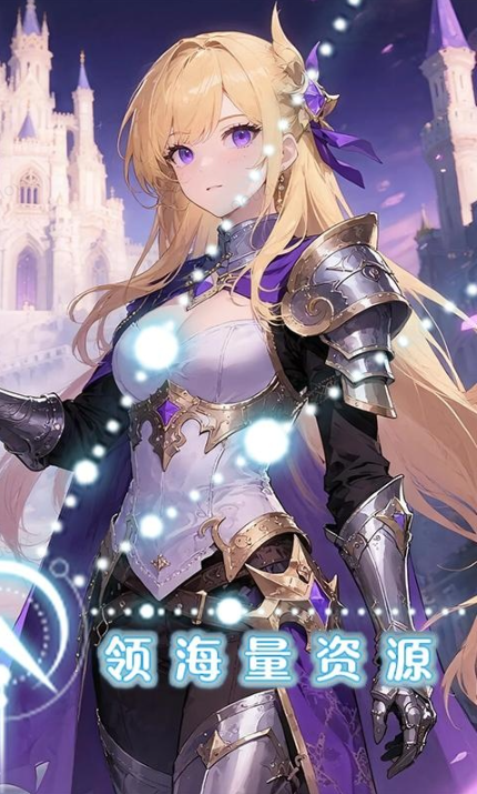 奇葩星学院   激活码如何申请？奇葩星学院    礼包码大全