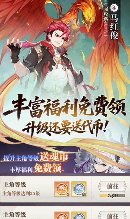 斗罗大陆：武魂觉醒   激活码如何申请？斗罗大陆：武魂觉醒    礼包码大全