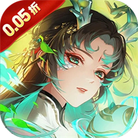 破雪刃（0.05折万元免费版）