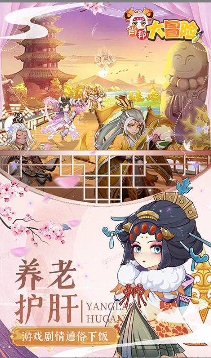 肖邦大冒险   激活码如何申请？肖邦大冒险     礼包码大全