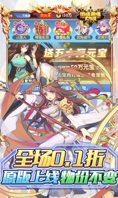 时空神域   激活码如何申请？时空神域    礼包码大全