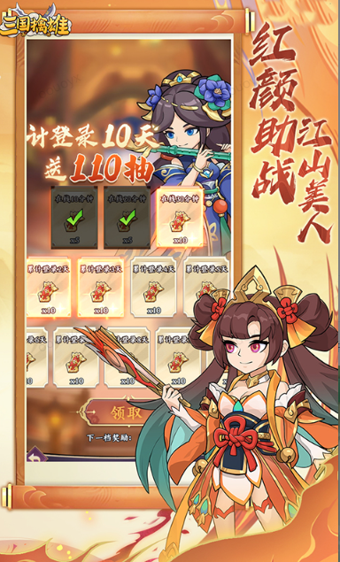 三国擒雄   激活码如何申请？三国擒雄   礼包码大全