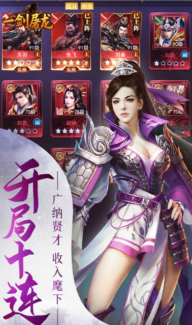 一剑屠龙   激活码如何申请？一剑屠龙     礼包码大全