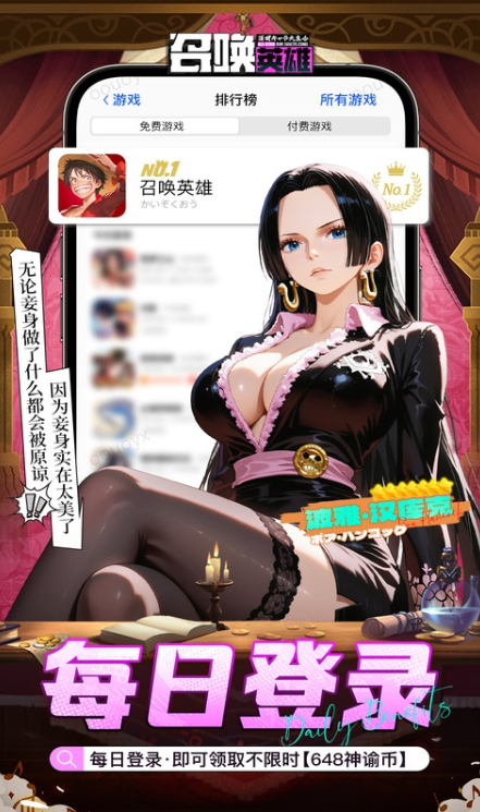 召唤英雄   激活码如何申请？召唤英雄    礼包码大全