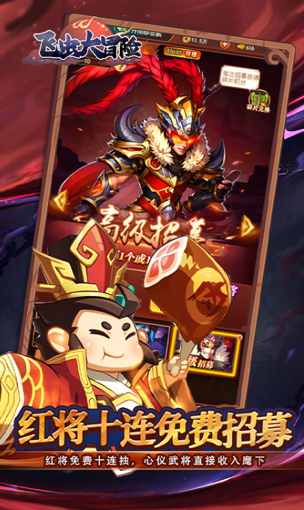 飞虫大冒险   激活码如何申请？飞虫大冒险     礼包码大全