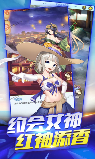 逍遥三国   缘激活码如何申请？逍遥三国    礼包码大全